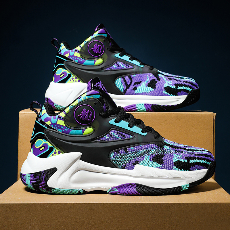 New Men Basketball Shoes Field - Luxury Lifestyle Training incelemesi ve fiyatı
