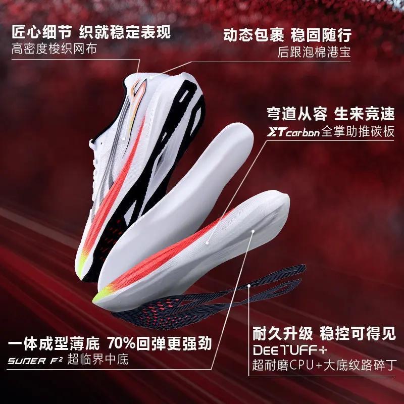 Super Cool Running Shoes Men W - Luxury Lifestyle Training incelemesi ve fiyatı